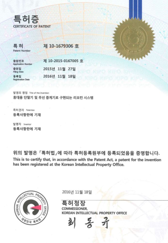 특허증<br>제 10-1679306호